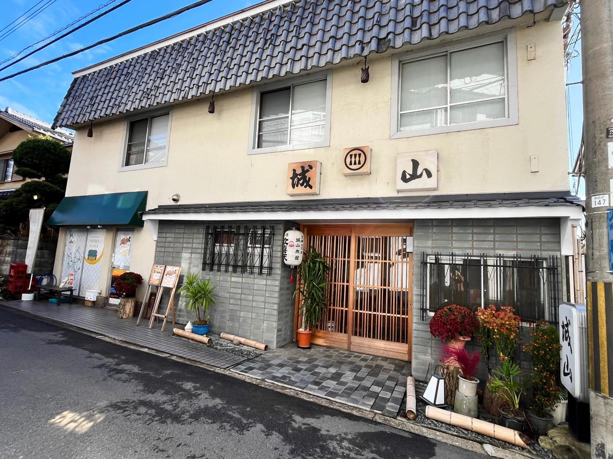 Shiroyama Ryokan Ikoma Eksteriør bilde